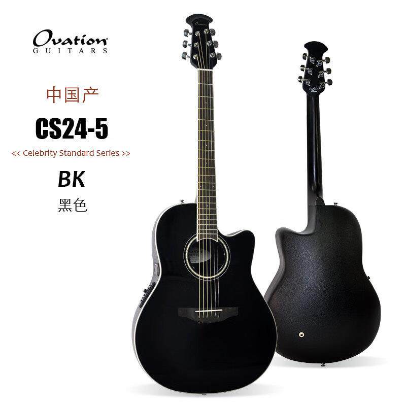 OVATION 奥威逊CS24电箱民谣木吉他CS24P加强初学进阶男女圆孔圆