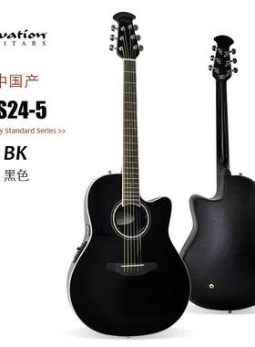 OVATION 奥威逊CS24电箱民谣木吉他CS24P加强初学进阶男女圆孔圆