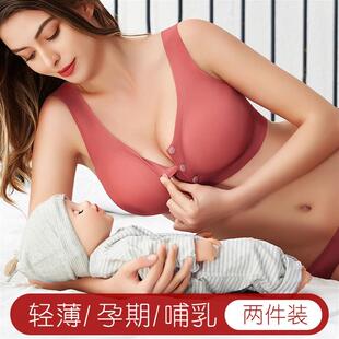 ARTFULMOM英国哺乳文胸大码聚拢防胸下垂前开扣夏季薄款胸罩孕妇