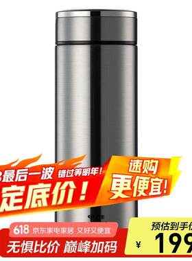 万象(WANXIANG)保温杯男女316不锈钢礼盒装H10L带滤网钛银色400ML