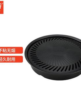 岩谷(Iwatani)烤肉盘家用户外专用便携卡式炉烤盘烤肉烧烤野炊不