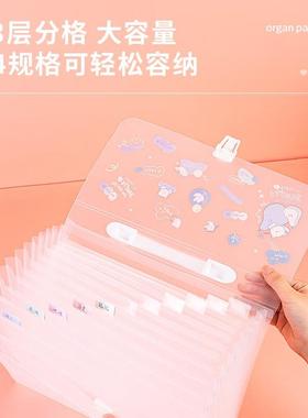 得力得力(deli) 风琴包72563多层文件夹学生办公资料袋事务包小清