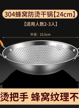 赫朵新式干锅锅具不锈钢酒精炉子小火锅家用卡式炉专用锅商用小型