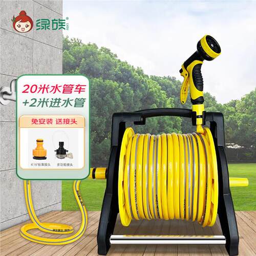 绿族家用软管洗车水枪水管车收纳车卷管器盘水管架缠绕卷线器花园