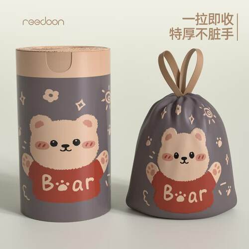 REEDOON垃圾袋抽绳式家用厨房加厚手提式厨房宿舍办公室一次性收