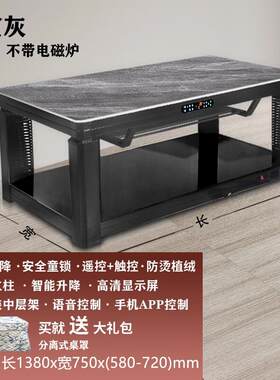乐浦(Lopol) 乐浦多功能升降取暖茶几岩板电暖桌子烤火桌子家用取