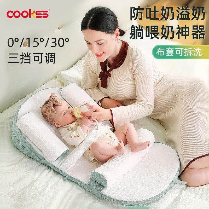 COOKSS婴儿斜坡枕喂奶神器斜坡垫哺乳枕新生儿防吐奶可调节宝宝