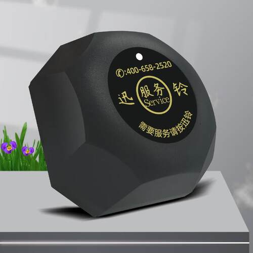 迅铃(Singcall)无线呼叫器服务按铃茶楼餐厅棋牌室酒吧银行酒店包