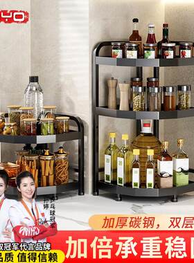 魔柚(MOYOU)厨房调料置物架厨房多层三角置物架碳钢材质加高层距