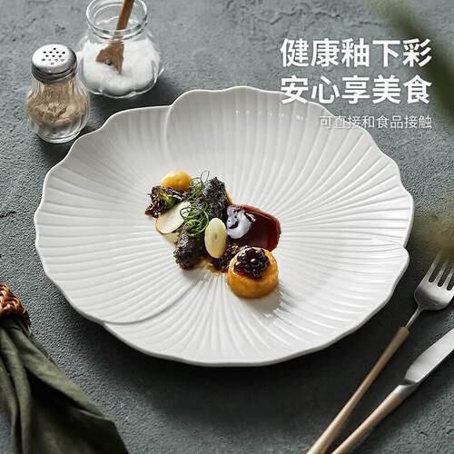 造器(ZEROKY CLAN) 西餐牛排餐盘家用大平盘水果盘陶瓷高级感白色