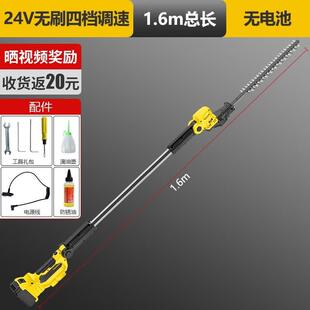 进军高空加长杆电动绿篱机高枝修剪机园林绿化修枝剪伸缩杆锂电大
