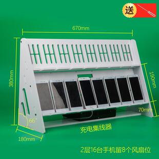 安护卫新款多台手机放置支架架手机游戏工作室支架微商充