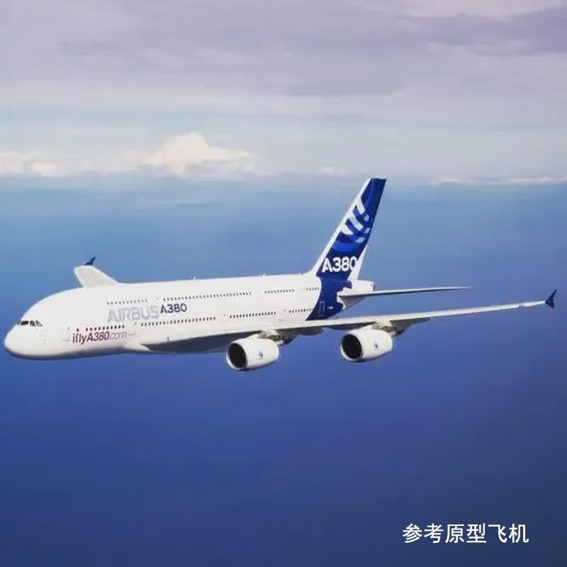 SHENX儿童遥控飞机客机A380大型固定翼航模男孩男生生日礼物儿童