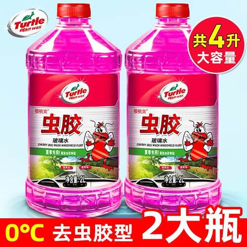 龟牌(Turtle Wax)汽车玻璃水去虫胶油膜夏季专用前挡风雨刮液强力