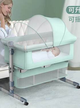 HAIZIJIA婴儿床婴儿摇篮床可拼接大床新生儿哄娃神器便携式可折叠