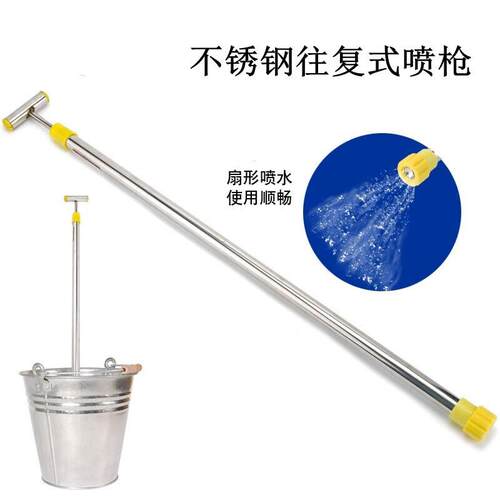沃绣 不锈钢往复式水枪 园林园艺花园喷水枪农用喷药消毒喷雾枪喷