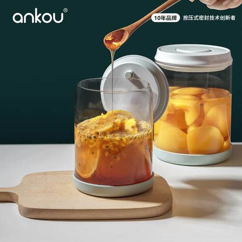 安扣(ANKOU)玻璃罐单向排气咖啡粉便携储物罐蜂蜜储物罐家用腌菜