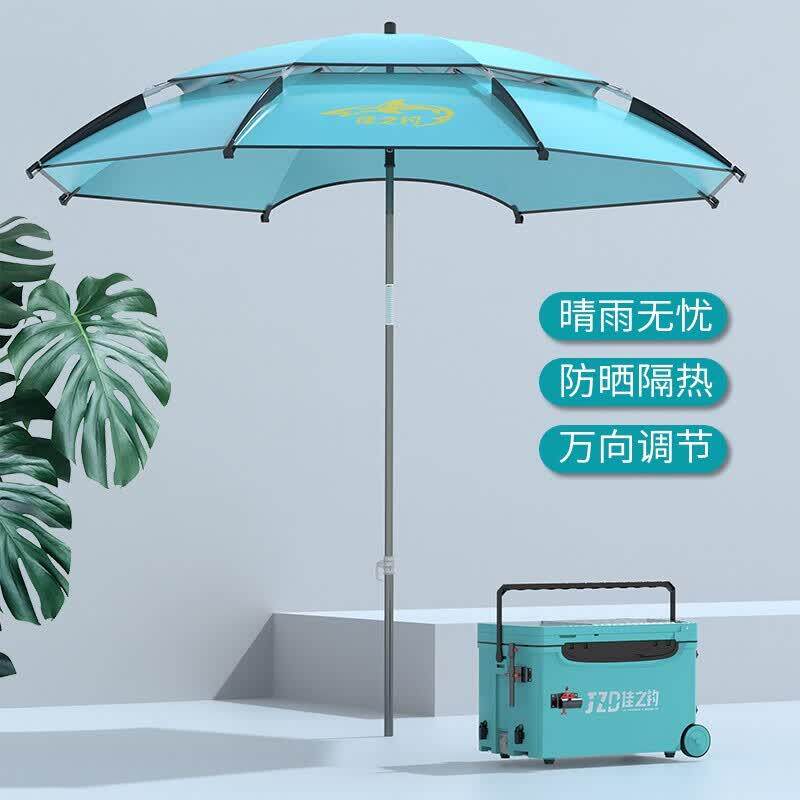 佳之钓 万向钓鱼伞加厚双层钓伞防雨防风防晒折叠便携黑胶银胶钓