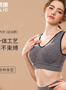 贝莱康哺乳文胸 无钢圈孕妇喂奶内衣胸罩薄款舒适聚拢承托款无痕