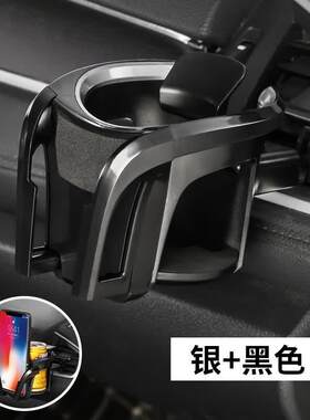 杰勒车载出风口饮料手机支架烟灰缸架置物架水杯架汽车空调置物盒