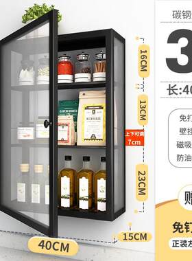 多朋厨房调料置物架壁挂免打孔佐料调味料油盐酱醋厨具收纳架用具