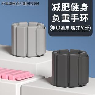 Weight bearing wristband training sandbag ankle loop