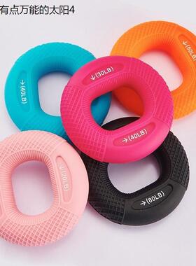 Silicone grip ring hand training finger strength training