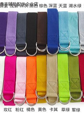 Yoga rope assisted fitness and extended stretching band