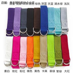 fitness assisted and extended band Yoga stretching rope