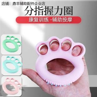 专业握力器练手力康复训练器材四指力量手指握力圈球锻练手劲器材