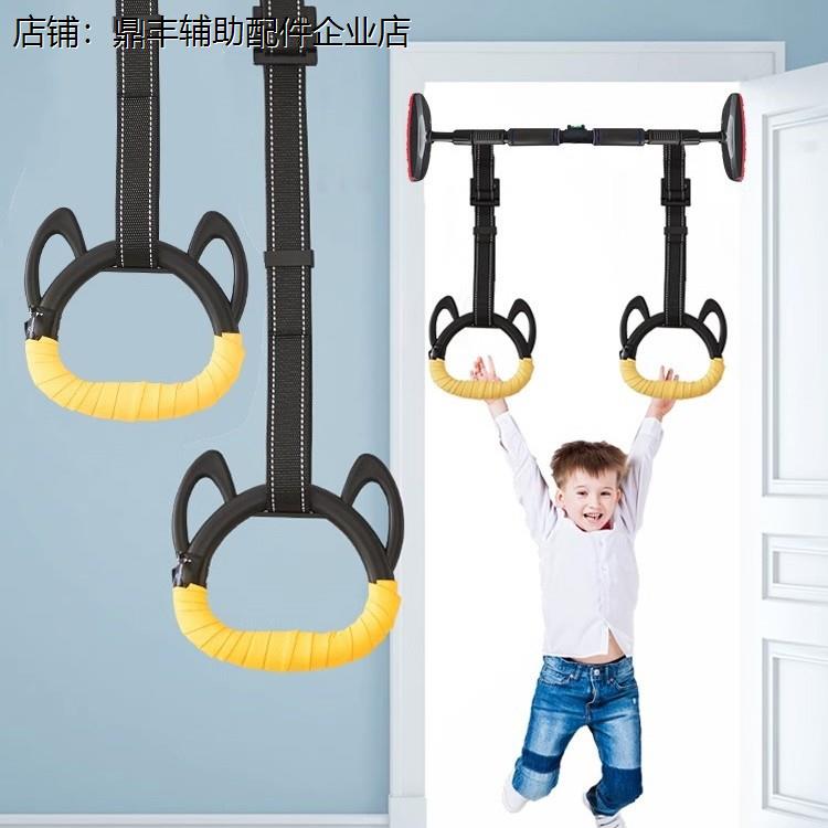 吊环儿童训练小孩长高神图片
