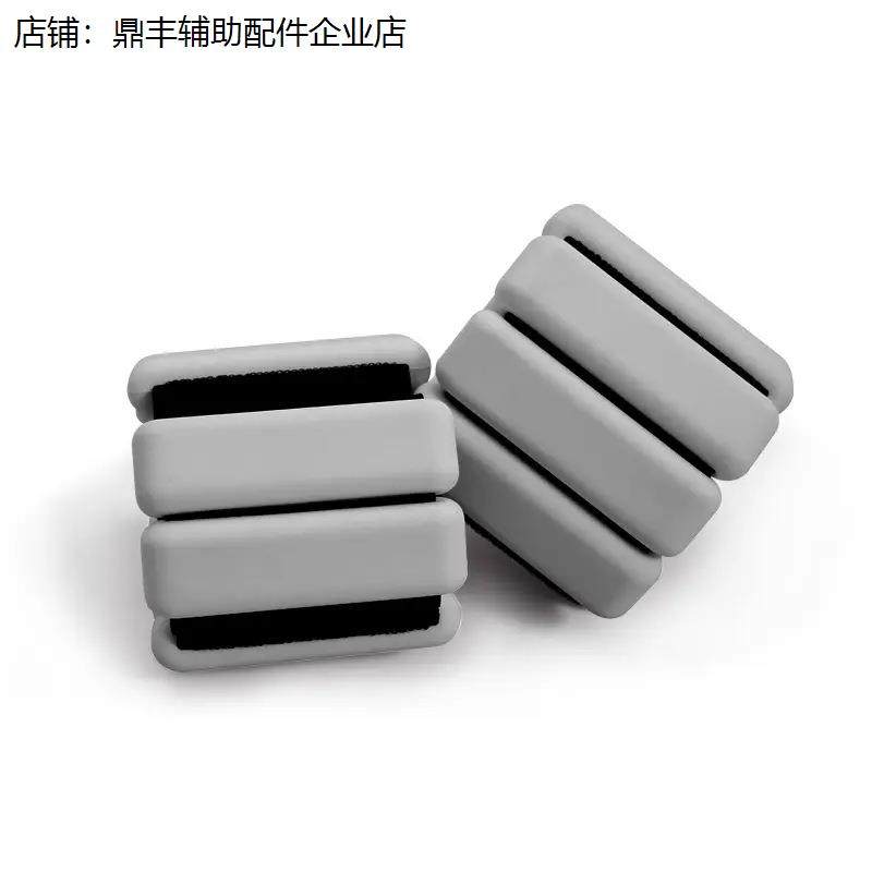 负重手环手腕和脚增重运动辅助器