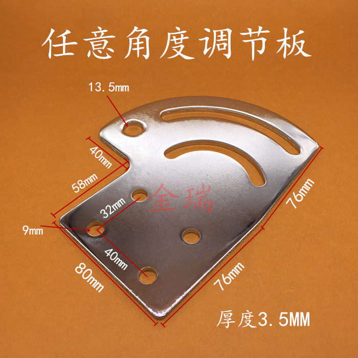 工业铝型材配件任意角度连接板转向板角度调节板拐角连接片_虎窝淘