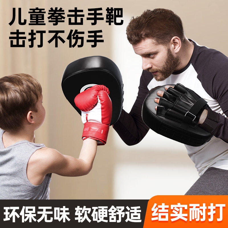 中成王拳击手靶儿童训练器材家用墙靶手套反应靶抟击散打练拳拳击