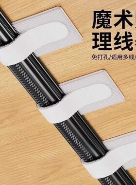 理线器电源线数据线收纳理线带魔术贴扎带自粘电线网线走线固定器