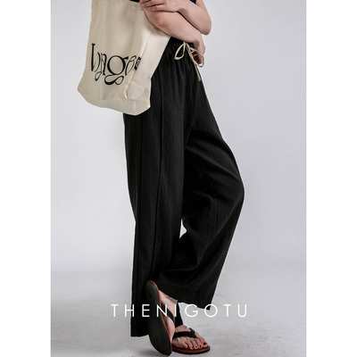 DOROTHY丨薄款肌理感直筒休闲裤女2025新款宽松高腰百搭阔腿长裤