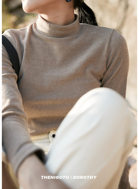 DOROTHY丨半高领纯色德绒打底衫女2021新款秋冬修身温暖针织内搭