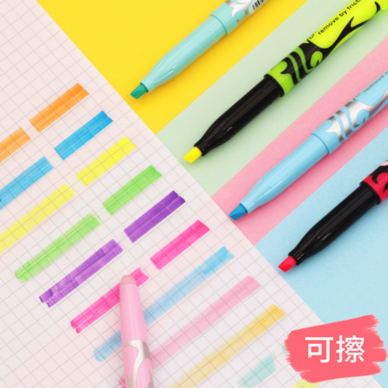 日本pilot百乐可擦荧光笔标记笔淡色系彩色女高初中小学生用荧光擦擦