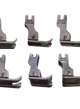 全钢电脑平车高低压脚CR1/16N CR1/8工业缝纫机止口0.6大规格压脚