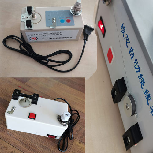 智能yj高速绕线器自动绕线器