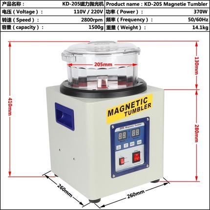 华杰厂家直销KD-185正反转磁力抛光机电磁抛光机首饰器材打金工具