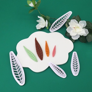 寿桃叶子树叶切模面食花样馒头寿桃卡通包子翻糖馒头模具烘焙工具