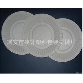 厂家直供全自动中速蛋糕纸盘、快餐纸盘、一次性纸盘成型机