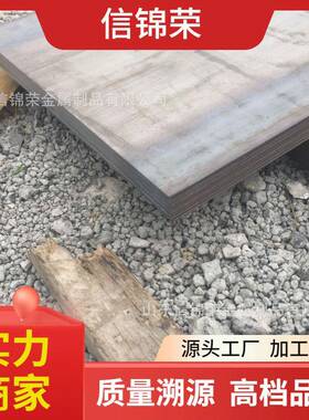 ASTMA36EH36E690DH36结构船用刚板武汉CCSB热轧钢板