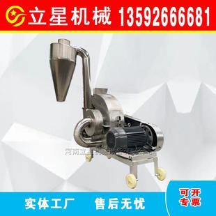 催化剂粉碎机 供应不锈钢硅粉粉碎机二氧化硅粉碎机锤片式