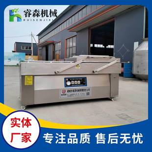 全自动双室真空包装 机 机干湿两用食品包装 机商用熟食封口包装