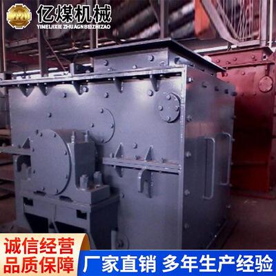 PCH0808型环锤式破碎机厂家货源PCH0808型环锤式破碎机