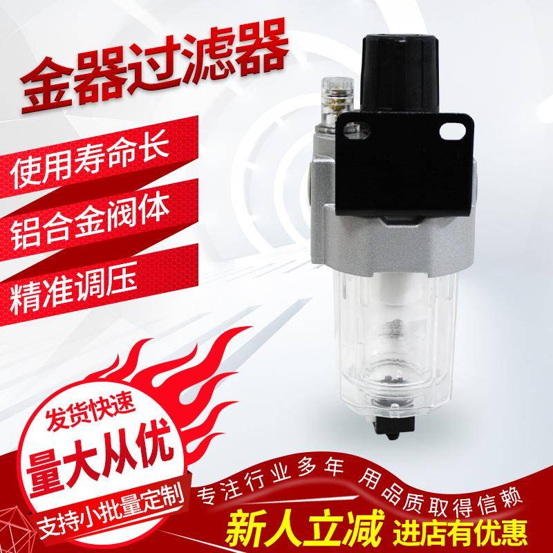现货供应台湾三点组合MAFR-400-8A/10A/1过滤器油水分离器