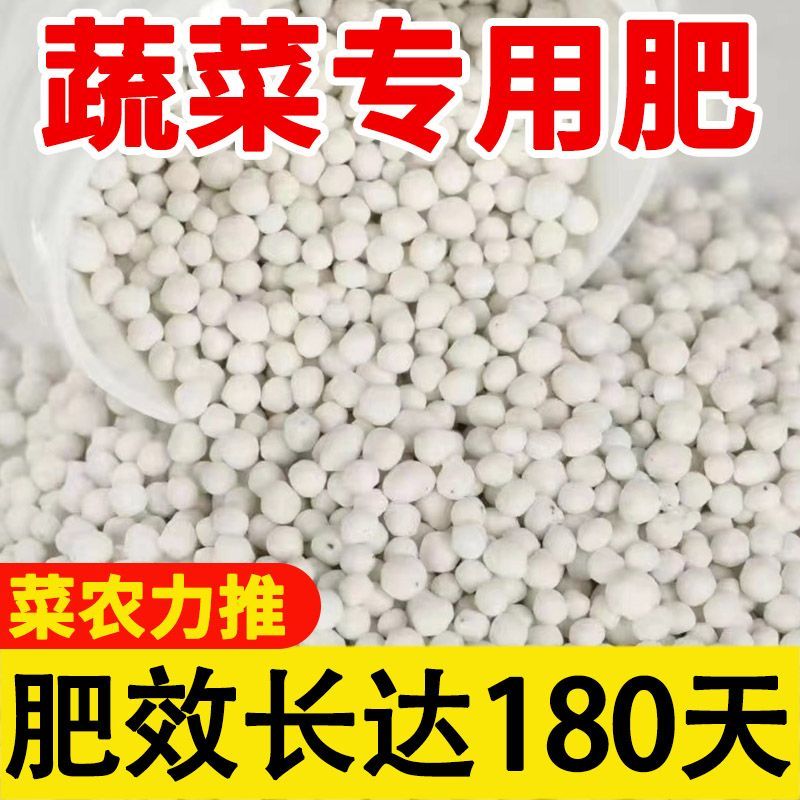 复合肥蔬菜农用种菜硫酸钾