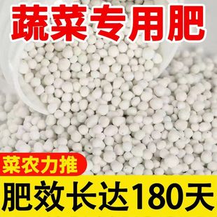 復(fù)合肥蔬菜農(nóng)用種菜硫酸鉀復(fù)合肥氮磷鉀正品 肥料養(yǎng)花專用高氮高鉀